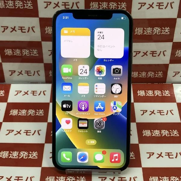 iPhone12 Pro au版SIMフリー 128GB MGM53J/A A2406 美品 グラファイト