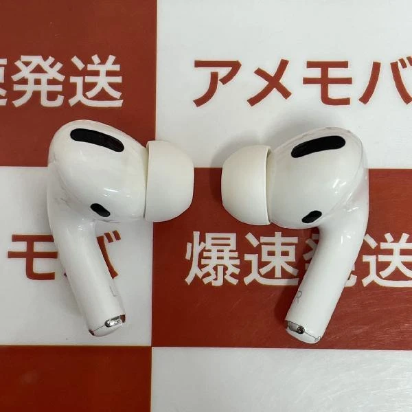AirPods Pro  MWP22J/A A2084 ホワイト