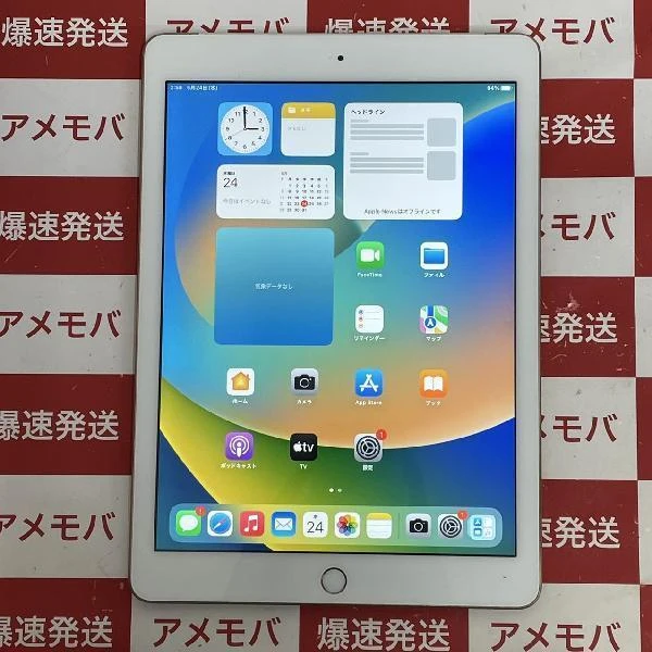 iPad 第6世代 SoftBank版SIMフリー 32GB MRM02J/A A1954