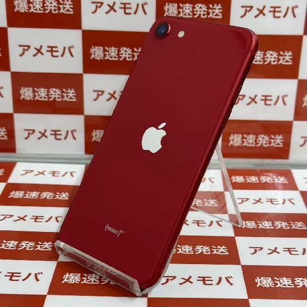 iPhoneSE 第2世代 SoftBank版SIMフリー 64GB MX9U2J/A A2296 (PRODUCT)Red