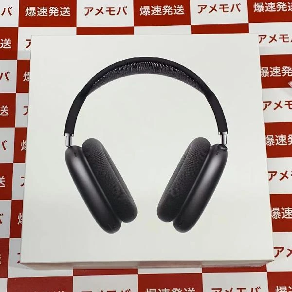 AirPods Max  MGYH3J/A A2096 新品同様 スペースグレイ