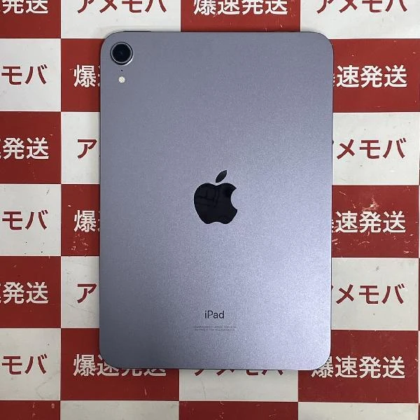 iPad mini 第6世代 Wi-Fiモデル 64GB MK7R3J/A A2568 未使用品