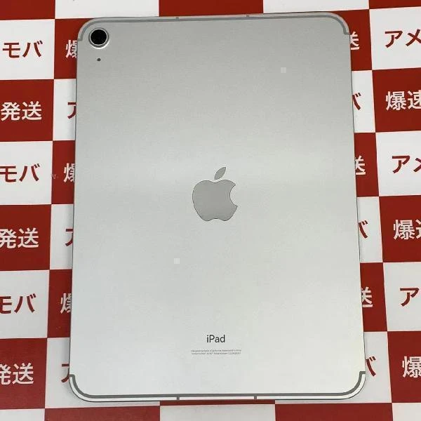 iPad 第10世代 SoftBank版SIMフリー 256GB MQ6T3J/A A2757 シルバー
