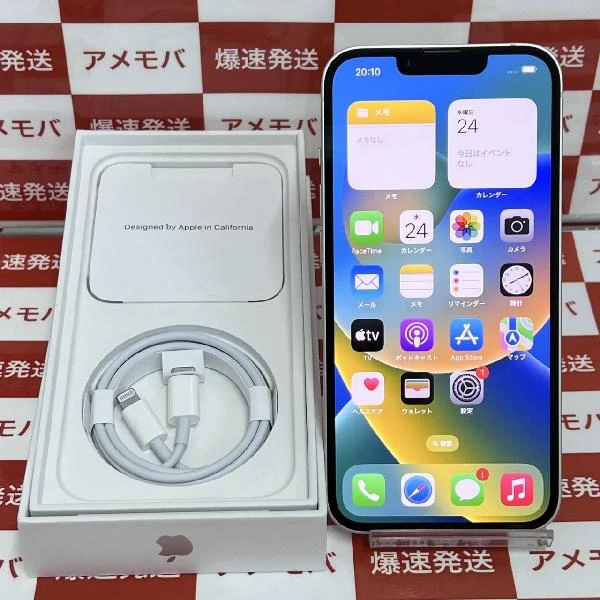 iPhone13 docomo版SIMフリー 128GB MLND3J/A A2631 新品同様