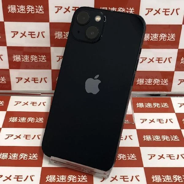 iPhone13 SoftBank版SIMフリー 128GB MLNC3J/A A2631 極美品