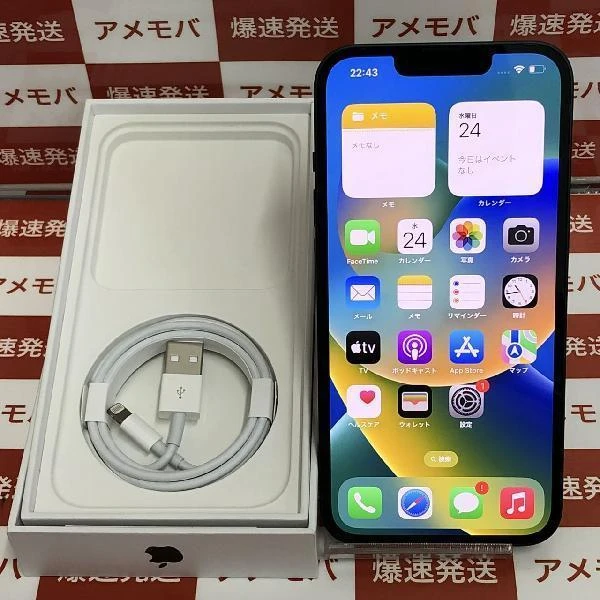 iPhone13 SoftBank版SIMフリー 128GB MLNC3J/A A2631 極美品