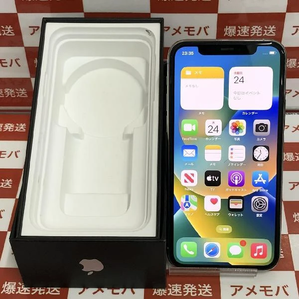 iPhone11 Pro docomo版SIMフリー 64GB MWC32J/A A2205