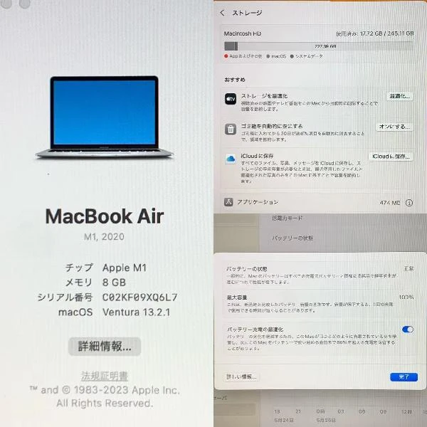 MacBook Air M1 2020  13インチ 8GBメモリ 256GB SSD MGN93J/A A2337 英語US配列 極美品 シルバー