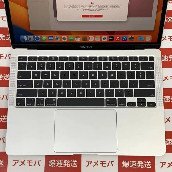 MacBook Air M1 2020  13インチ 8GBメモリ 256GB SSD MGN93J/A A2337 英語US配列 極美品 シルバー