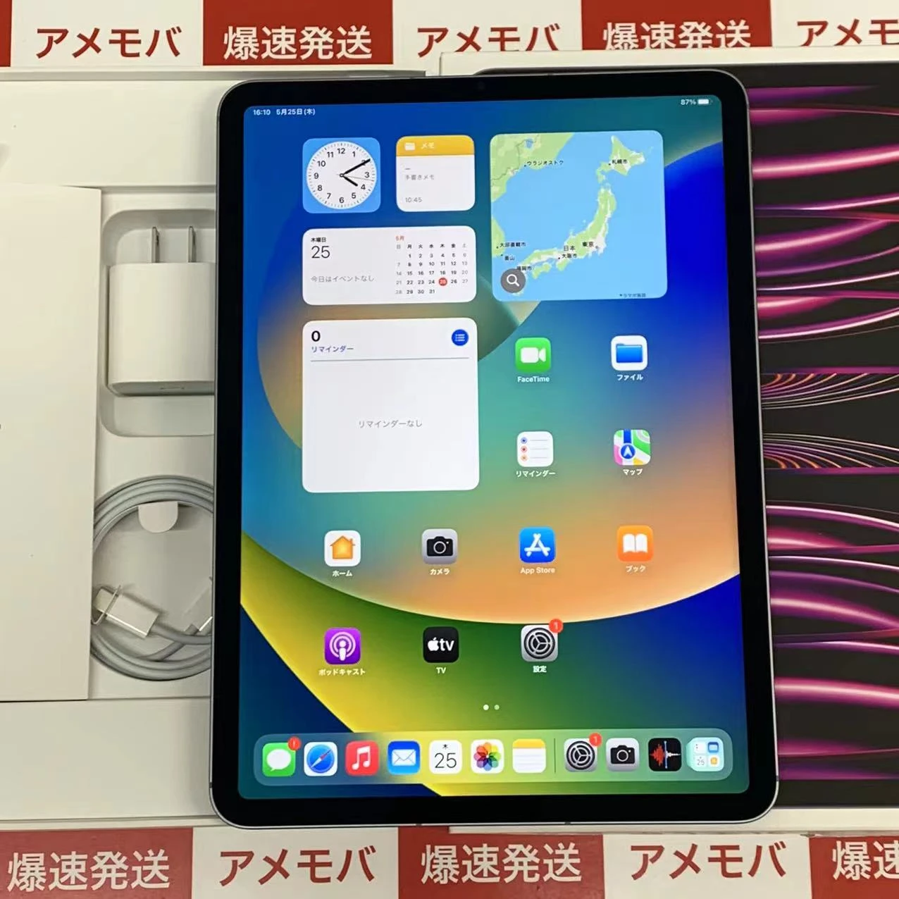 iPad Pro 11インチ 第4世代 Apple版SIMフリー 128GB MNYC3J/A A2761 ほぼ新品