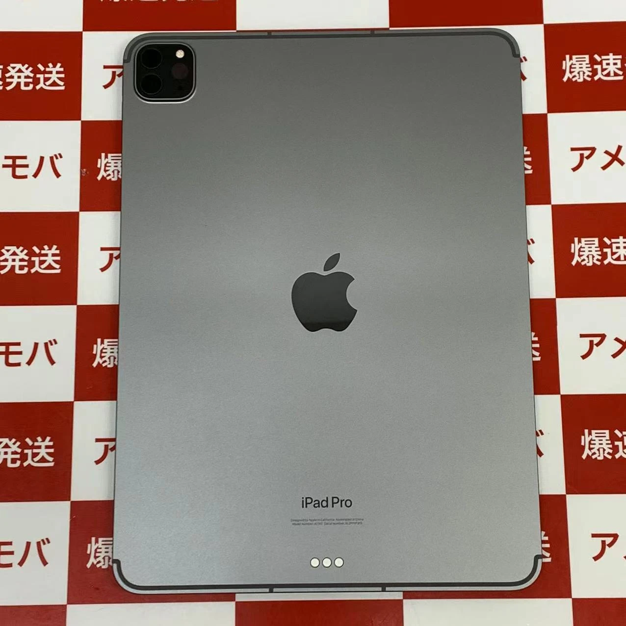 iPad Pro 11インチ 第4世代 Apple版SIMフリー 128GB MNYC3J/A A2761 ほぼ新品
