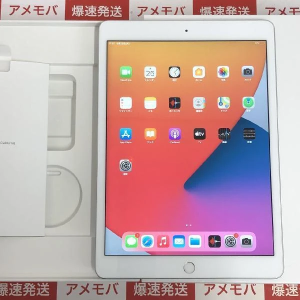 iPad 第8世代 Wi-Fiモデル 128GB MYLE2J/A A2270 極美品