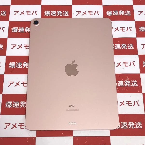 iPad Air 第4世代 Wi-Fiモデル 256GB MYFX2J/A A2316 極美品 ローズゴールド