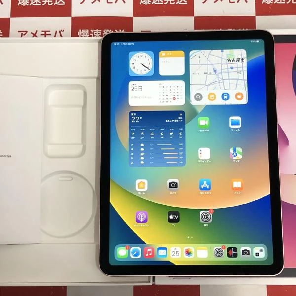 iPad Air 第4世代 Wi-Fiモデル 256GB MYFX2J/A A2316 極美品 ローズゴールド