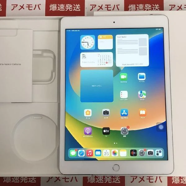 iPad 第7世代 au版SIMフリー 32GB MW6C2J/A A2198