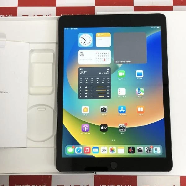iPad 第9世代 SoftBank版SIMフリー 64GB MK473J/A A2604 極美品