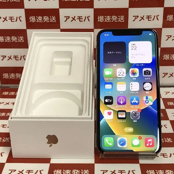 iPhoneXS docomo版SIMフリー 256GB MTE22J/A A2098