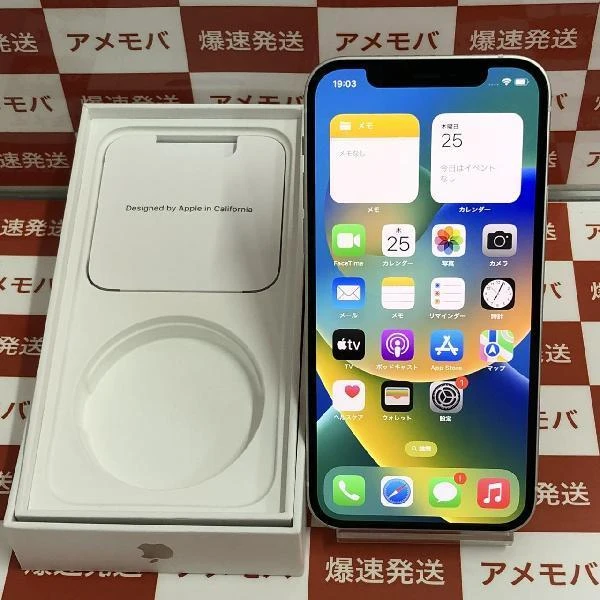 iPhone12 楽天モバイル版SIMフリー 128GB MGHV3J/A A2402 ホワイト