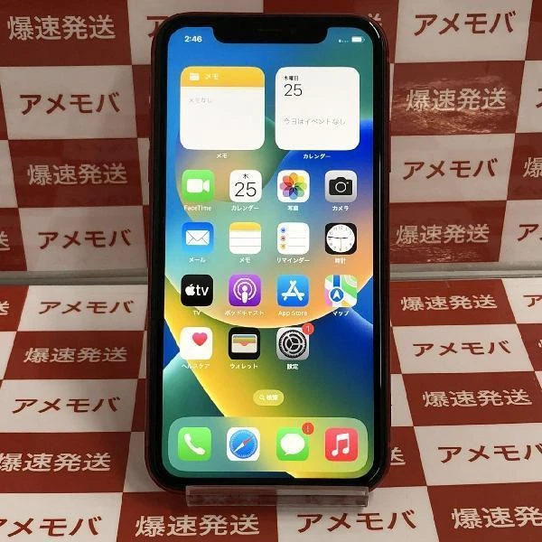 iPhone11 Apple版SIMフリー 64GB MWLV2J/A A2221 極美品 (PRODUCT)Red