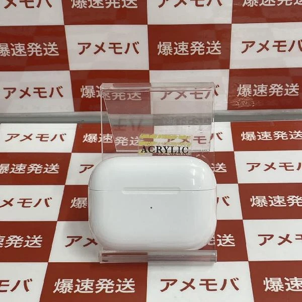 AirPods Pro 第2世代 MQD83J/A  A2699 美品 ホワイト