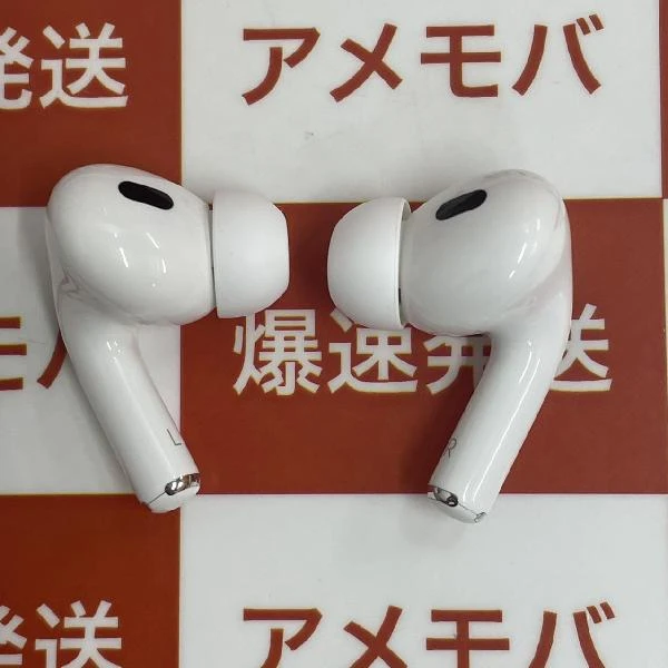 AirPods Pro 第2世代 MQD83J/A  A2699 美品 ホワイト