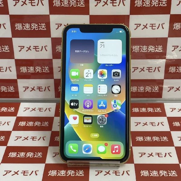 iPhone11 au版SIMフリー 128GB MWLT2J/A A2221 イエロー