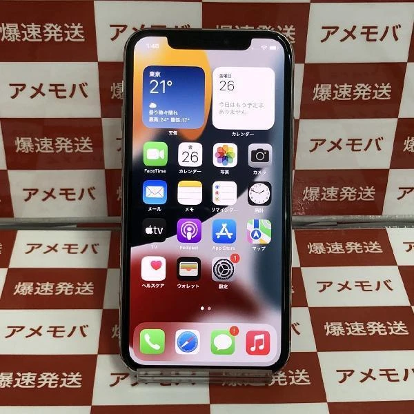 iPhone11 Pro SoftBank版SIMフリー 256GB MWC82J/A A2215