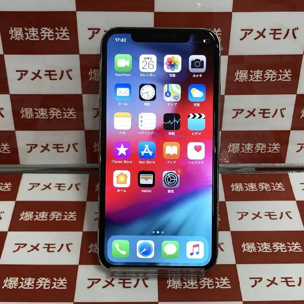 iPhoneX au版SIMフリー 256GB MQC22J/A A1902