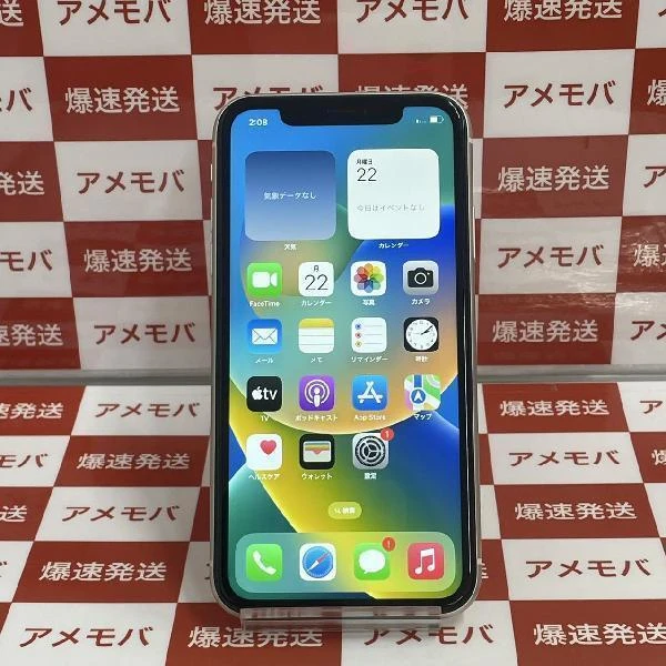 iPhone11 SoftBank版SIMフリー 256GB MWM82J/A A2221 ホワイト