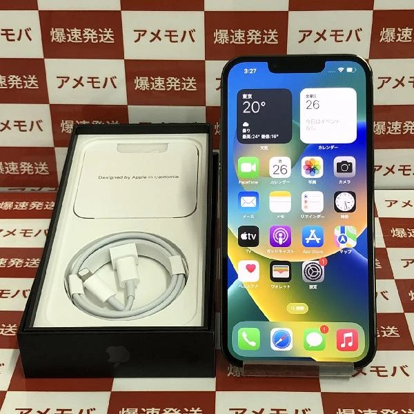 iPhone13 Pro Apple版SIMフリー 256GB MNDY3J/A A2636