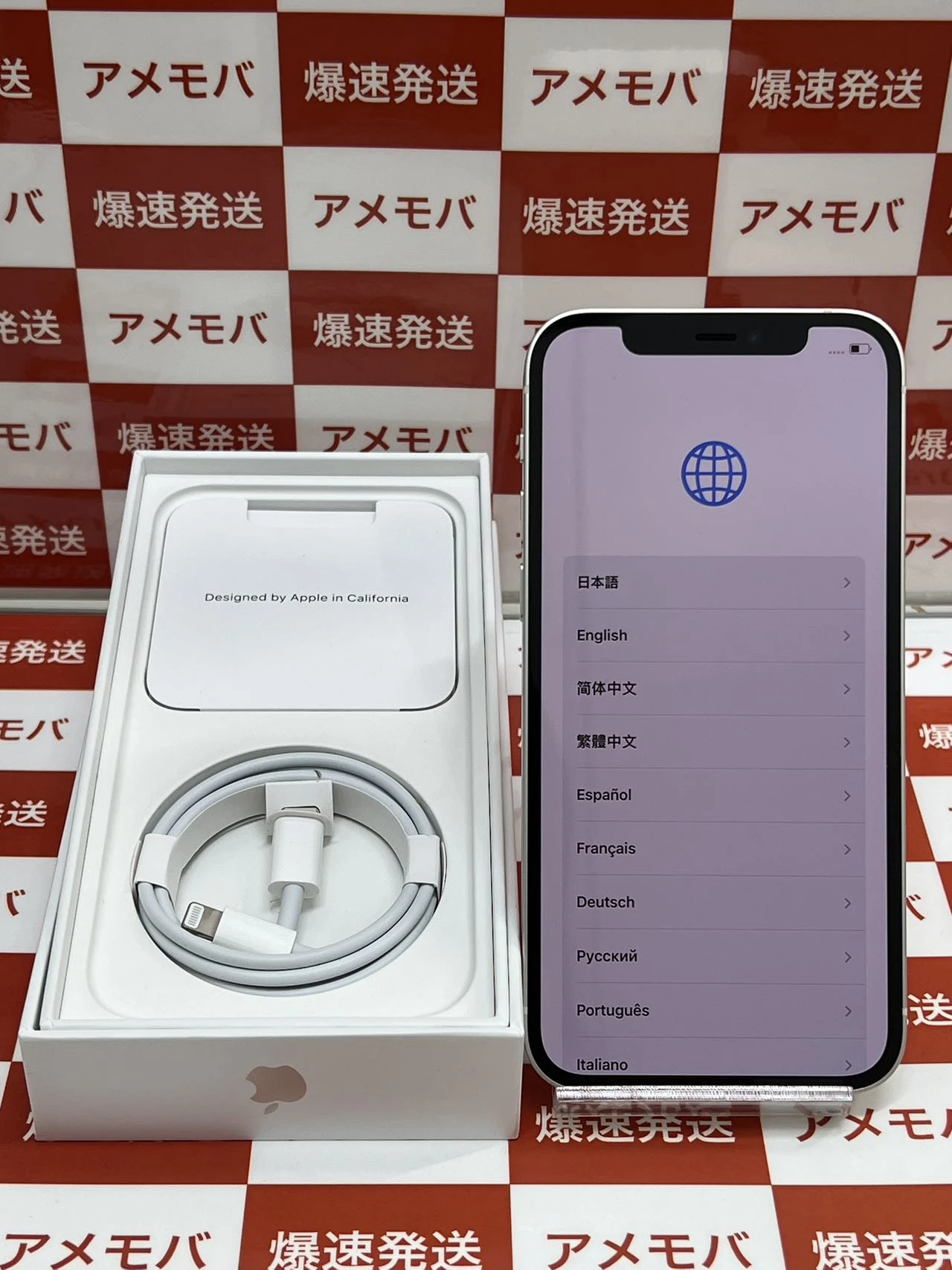 iPhone12 SoftBank版SIMフリー 128GB MGHV3J/A A2402 新品同様品 ホワイト