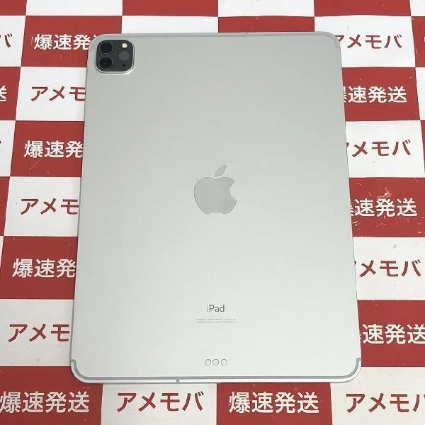 iPad Pro 11インチ 第2世代 SoftBank 256GB MXE52J/A A2230 シルバー