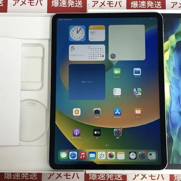 iPad Pro 11インチ 第2世代 SoftBank 256GB MXE52J/A A2230 シルバー