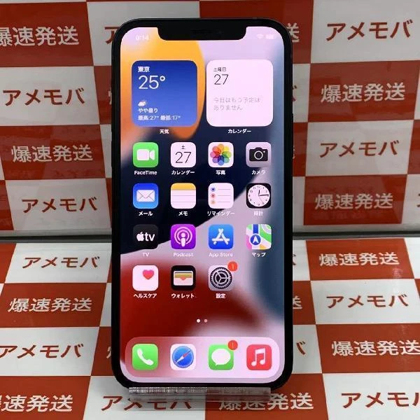 iPhone12 au版SIMフリー 64GB MGHN3J/A A2402 ほぼ新品 ブラック