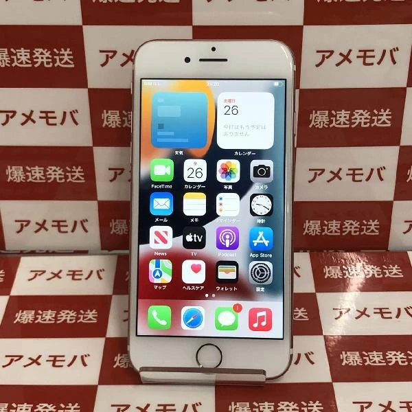 iPhone7 au版SIMフリー 128GB MNCN2J/A A1779 ローズゴールド