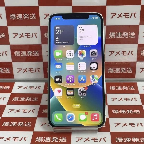 iPhone12 楽天モバイル版SIMフリー 64GB MGHT3J/A 極美品 グリーン