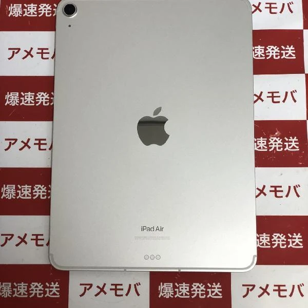 iPad Air 第5世代 Apple版SIMフリー 256GB MM743J/A A2589 ほぼ新品 スターライト