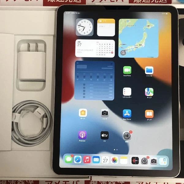 iPad Air 第5世代 Apple版SIMフリー 256GB MM743J/A A2589 ほぼ新品 スターライト