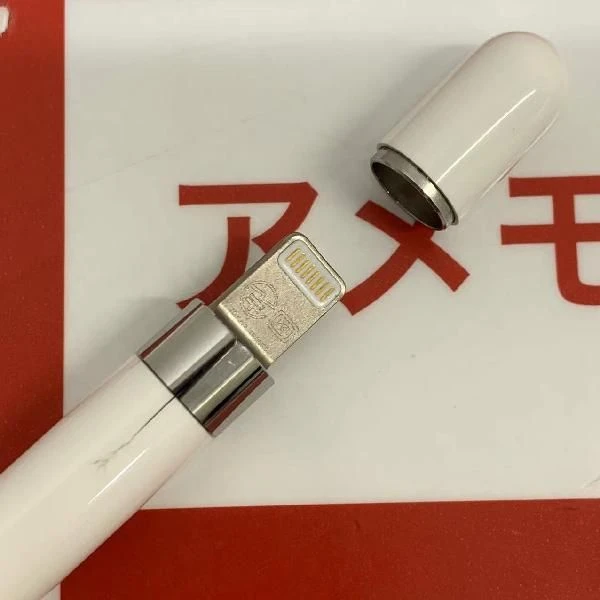 Apple Pencil 第1世代 MK0C2J/A A1603 訳あり品