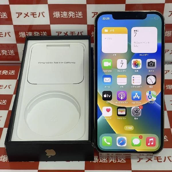 iPhone12 Pro SoftBank版SIMフリー 128GB MGM73J/A A2406 ゴールド