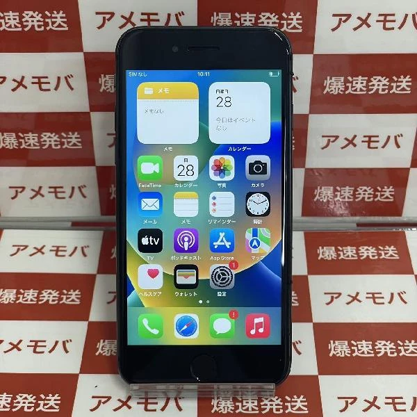 iPhone8 au版SIMフリー 64GB MQ782J/A A1906