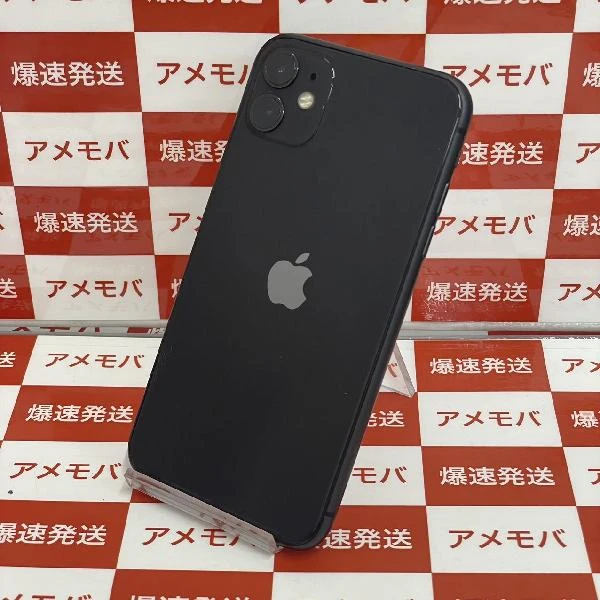 iPhone11 au版SIMフリー 128GB MWM02J/A A2221 ブラック