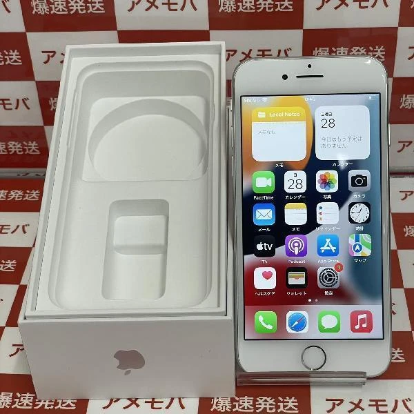 iPhone7 au版SIMフリー 32GB MNCF2J/A A1779 極美品 シルバー