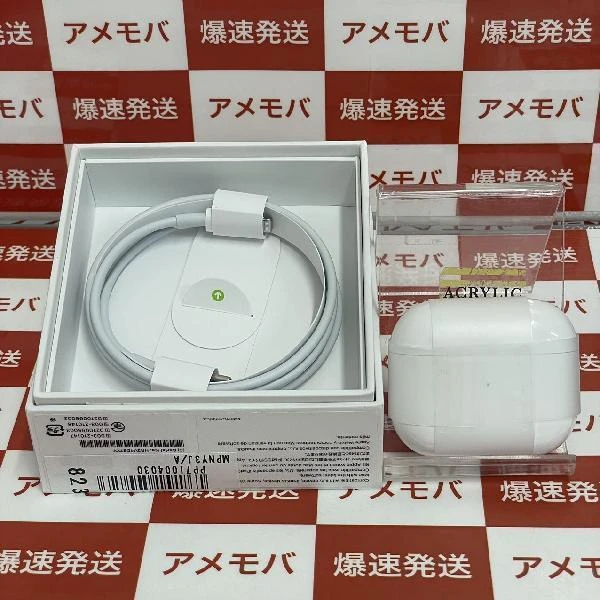 Apple AirPods 第3世代 Lightning充電ケース付き  MPNY3J/A ホワイト