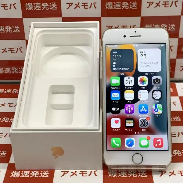 iPhone7 au版SIMフリー 128GB MNCM2J/A A1779 ゴールド