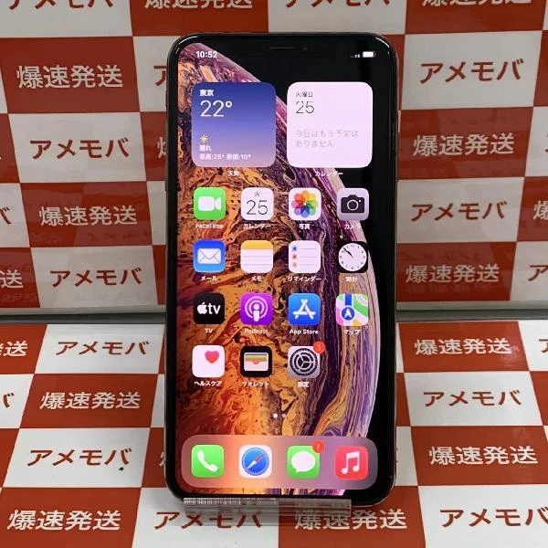 iPhoneXS Max au版SIMフリー 64GB MT6T2J/A A2102