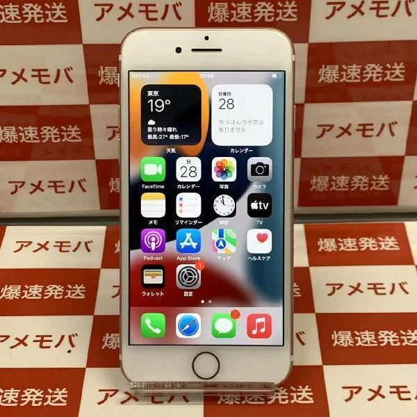 iPhone7 SoftBank版SIMフリー 32GB MNCJ2J/A A1779 ローズゴールド