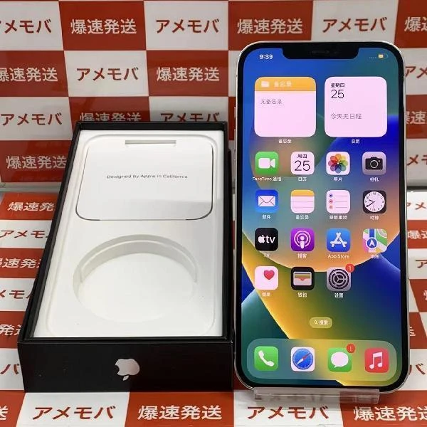 iPhone12 Pro Max SoftBank版SIMフリー 256GB MGD03J/A A2410 シルバー