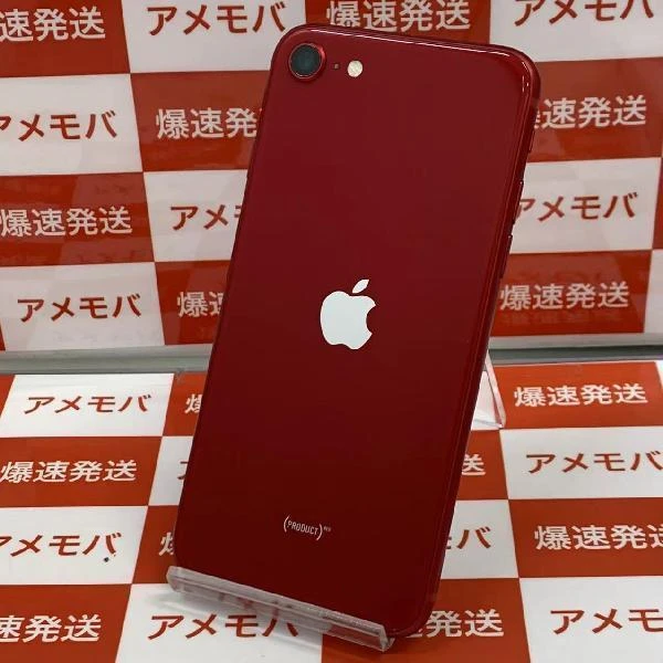 iPhoneSE 第3世代 au版SIMフリー 128GB MMYH3J/A A2782 未使用品