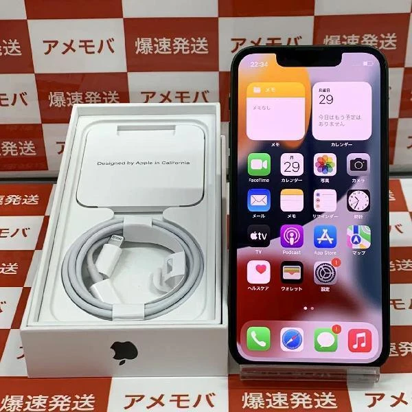 iPhone13 mini Apple版SIMフリー 128GB MNFC3J/A A2626 未使用品